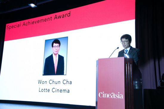 차원천 롯데시네마 대표, 시네아시아 특별공로상