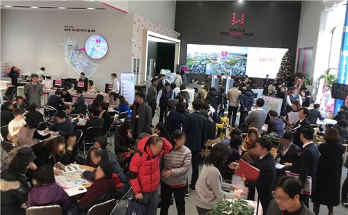 '한라 웨스턴파크 송도' 견본주택에 구름인파 