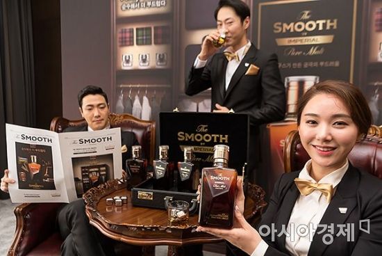 [포토] 임페리얼, '더 스무스 바이 임페리얼' 출시