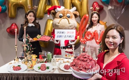 [포토] '연말 파티는 한우 케이크로~'