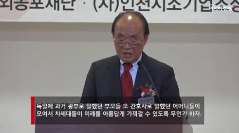 [영상]최완 한민족문화포럼 이사장, 출판기념회 열려