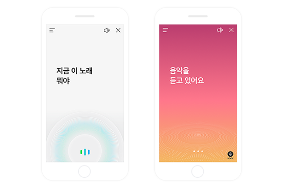 "안녕 네이버, 오늘 날씨 어때?" 네이버, 새 '음성 대화 서비스' 적용