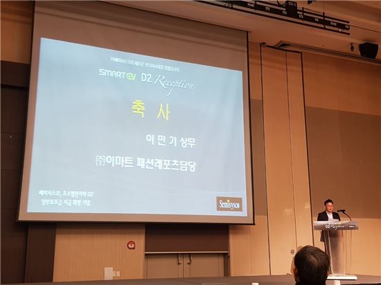 이민기 이마트 패션레포츠담당 상무가 쎄미시스코와의 협업 의지를 피력하고 있다. (사진=문채석 기자)