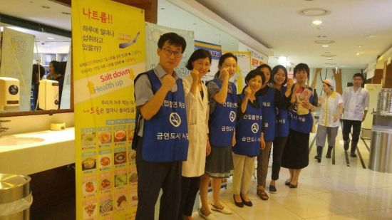 광진구, 2017년 금연사업 보건복지부 장관 표창 수상