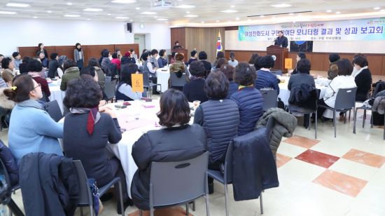 영등포구  ‘여성친화도시’ 인증