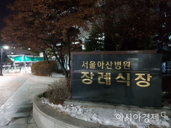 故 종현의 빈소가 마련될 서울아산병원 장례식장. (사진=이관주 기자)