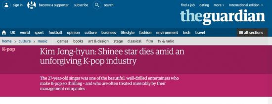 외신들 ‘종현’ 안타까움 죽음 앞다퉈 타전…“탁월한 가수”로 소개