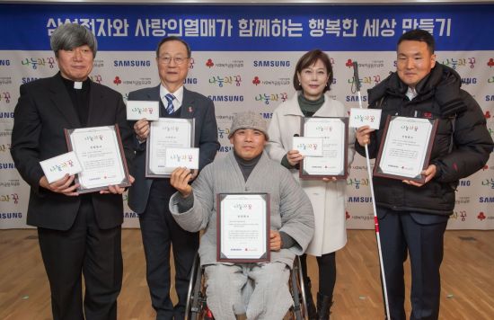 19일 서울시 중구 사회복지공동모금회 회관에서 '2018년 나눔과 꿈' 공모사업 우수 사업으로 선정된 5개 기관 대표들이 선정증서를 들고 기념촬영을 하고 있다. (왼쪽부터 사회투자지원재단 김홍일 대표, 푸르메재단넥슨어린이재활병원 임윤명 병원장, 통영거제환경운동연합 지욱철 의장, 유니월드 홍명희 대표, IT로 시각장애인 사회적협동조합 김정호 대표)