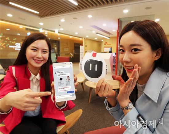 11번가는 올해 3월 AI 기술을 도입한 '디지털 컨시어지 챗봇 바로'를 선보였으며, 지난 11월에는 생필품과 식음료 상품에 최적화된 서비스를 추가로 내놨다. 