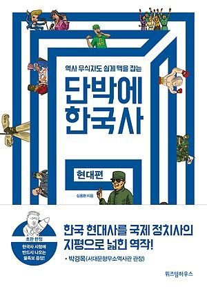 [김효진의 책 한 끼]고려가 ‘오늘’에 하는 말