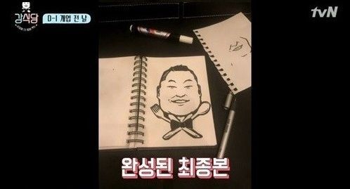 ‘강식당’ 송민호 그림 실력 재조명…인스타는 ‘송민호 갤러리’