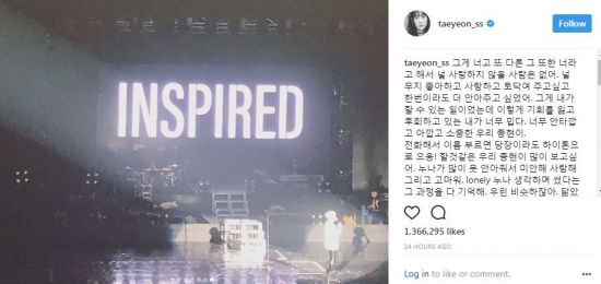 태연 추모글 / 사진=태연 인스타그램 캡처