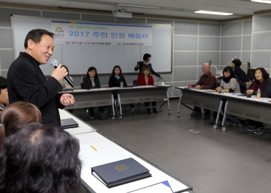 금천구, 인권문화 확산 주춧돌 놓다