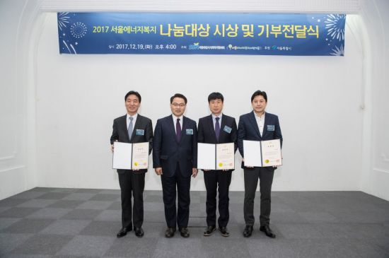한국토요타, 서울에너지복지 나눔대상서 서울특별시장상 수상