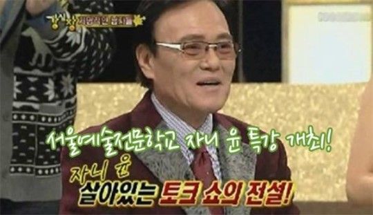 아메리칸 드림 상징이었지만 저문 별, 자니윤 누구?