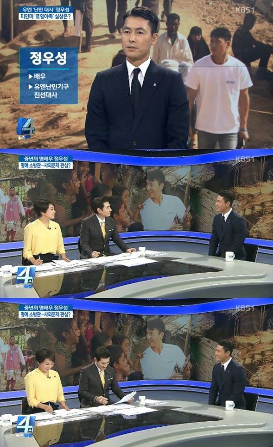 정우성, KBS 뉴스서 “KBS 정상화 원해” 돌직구…“얼굴만 멋진 게 아니었네”