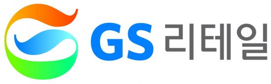 GS리테일, 편의점·수퍼 상품기획 통합…"구조조정은 없을 것"