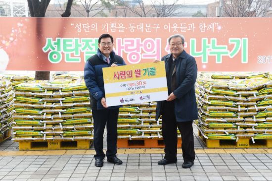 동안교회 통큰 기부...쌀 30톤 동대문구에 맡겨 