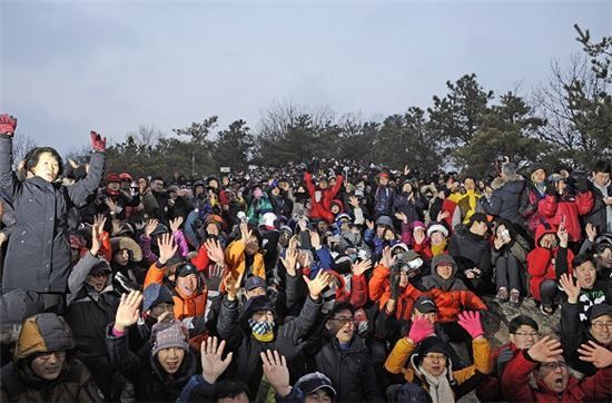 무술년(戊戌年) 첫 해맞이 아차산에서!