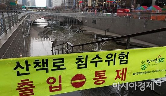[포토] 통제되는 청계천 산책로