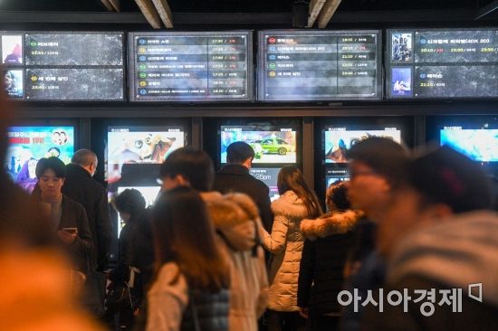 성탄절인 25일 서울 용산CGV에서 영화 관람에 나선 고객들이 예매하고 있다./강진형 기자aymsdream@