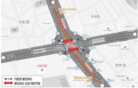 서초구, 17년 주민숙원 사평대로 횡단보도 설치 