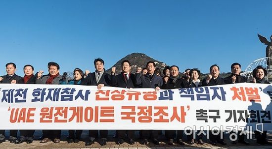 '개헌' 대치 계속…與 '한국당 패싱' 시사 vs 한국당 '靑 항의방문'(종합) 