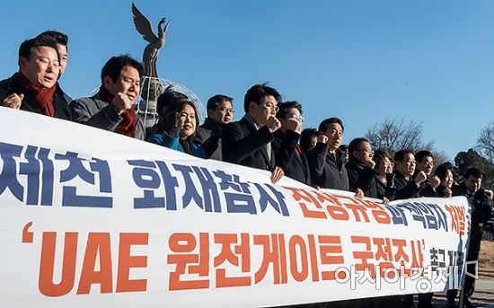 [안전 취약 공화국]<중>문재인 정부, 첫 단추 잘못 꿰었나 