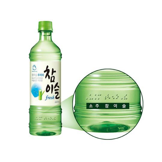 하이트진로, 시각장애인 위한 점자 표기 소주 페트 제품 출시