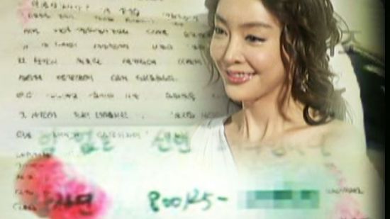 故 장자연/사진=YTN 방송 화면 캡처