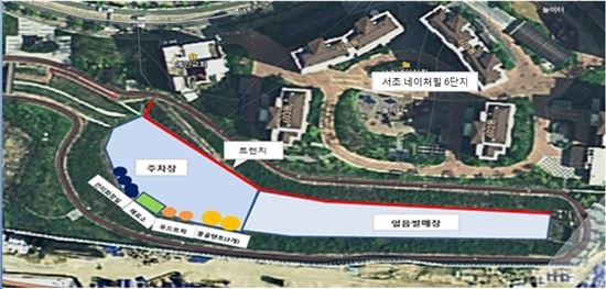 썰매장 조성 