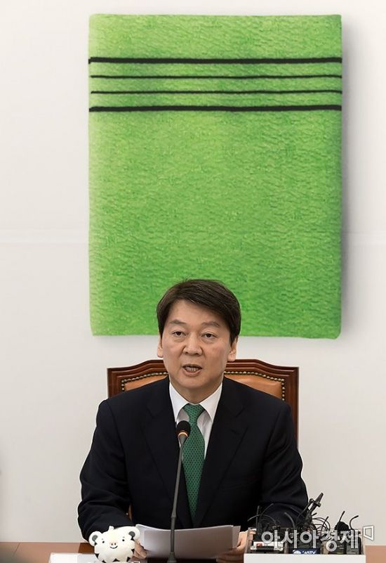 안철수 국민의당 대표/아시아경제DB