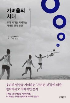 [신간안내] 유튜브 온리 外