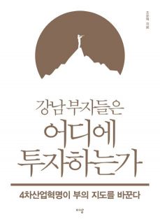 [신간안내] 유튜브 온리 外
