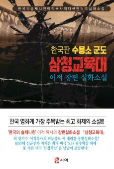 [신간안내] 유튜브 온리 外