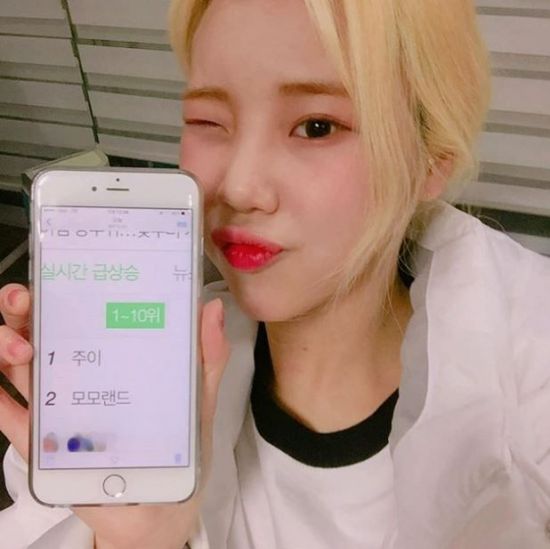 모모랜드 주이, 실검 1위 인증샷 공개…"모모랜드 가즈아"