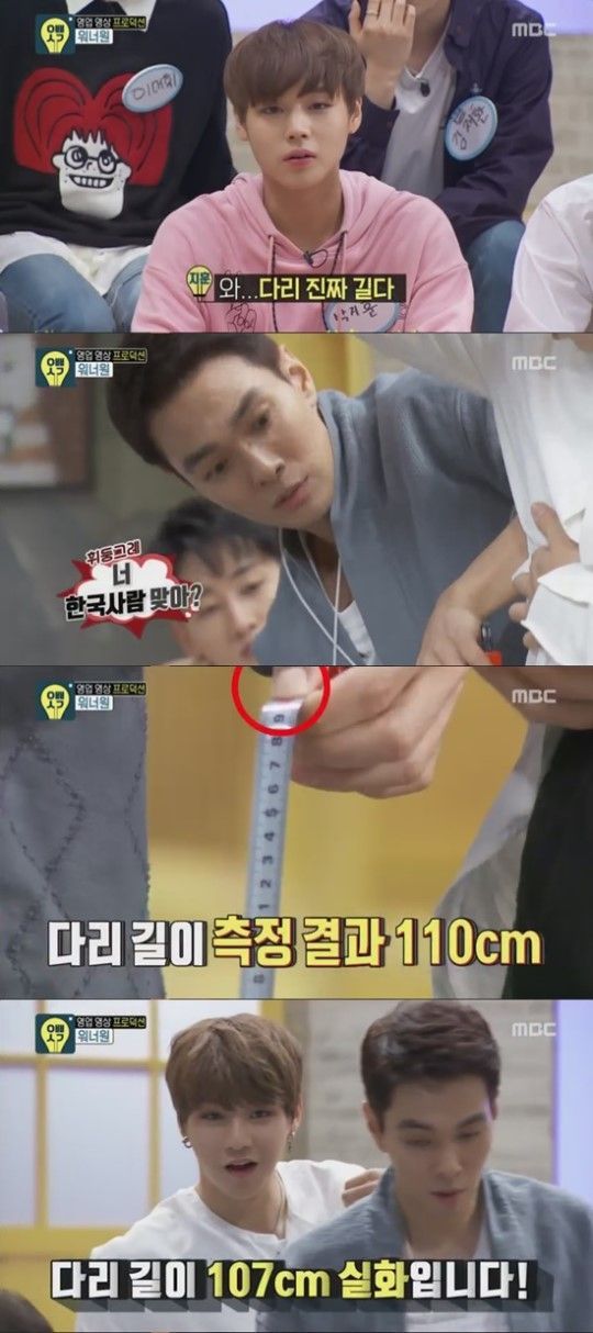 사진=MBC 예능 프로그램 ‘오빠 생각’ 방송화면 캡처