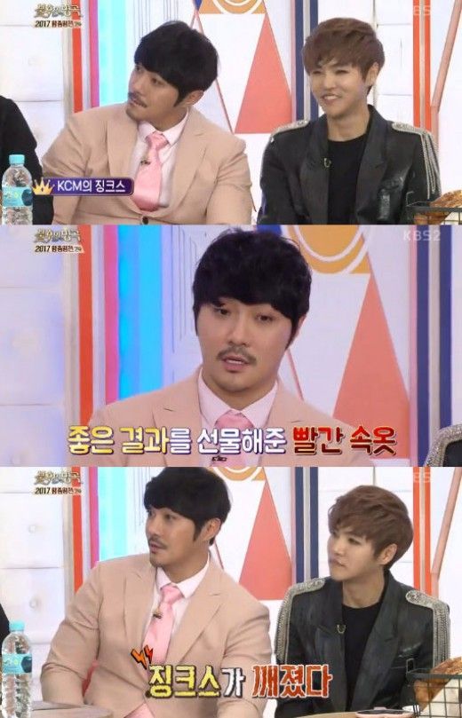 ‘불후의 명곡’ KCM “빨간 속옷 징크스 깨져, 이제 주황색 속옷 입어”