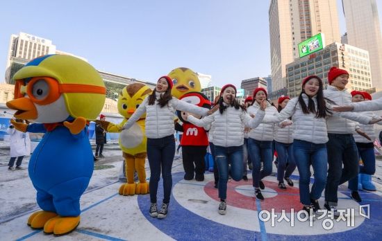 [포토] 2018 펼창동계올림픽 성공 개최 기원 플래시몹