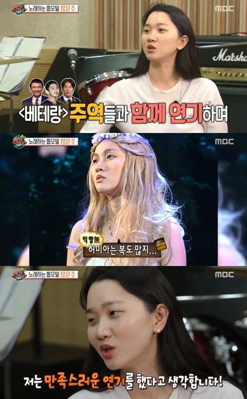 '섹션TV' 장윤주 "3년 차 배우? 영화 한 편 찍었을 뿐인데…"