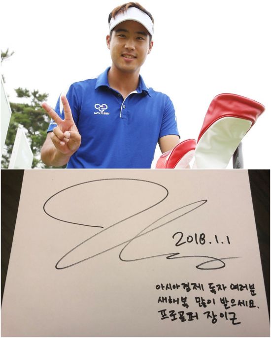 골프☆ 새해인사 "복 많이 받으세요~"