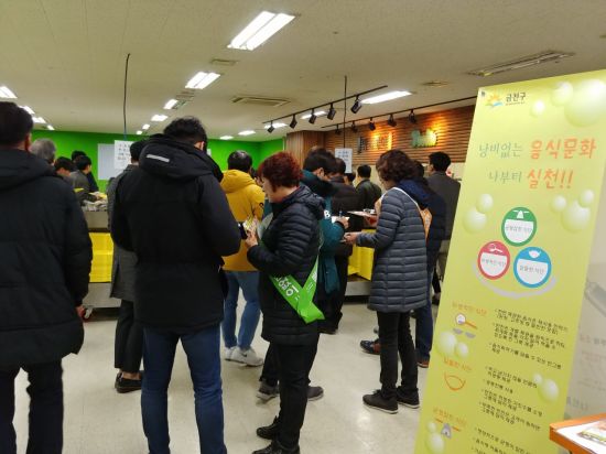 금천구, 식품안전 및 위생분야 최우수구 선정  