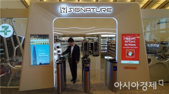 사라지는 면대면 주문·현금 결제…알바 대신 무인주문기 '고용'·노 캐시 매장 '속속' 