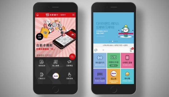 GLN포털로 연결된 대만 '타이신 뱅크' 앱과 하나은행 '하나멤버스' 앱