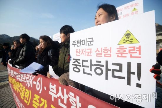 주한미군 또 '생화학 실험' 의혹…확인·검증 불가 '깜깜'
