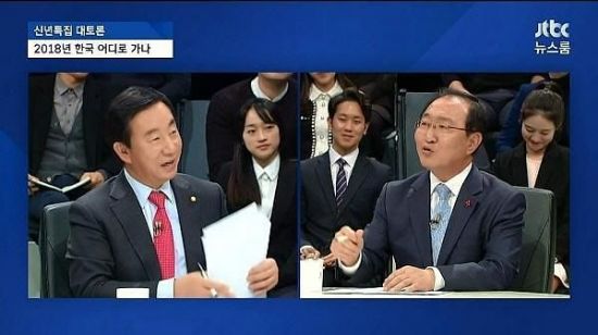 사진=‘JTBC 신년토론회’ 방송화면 캡처