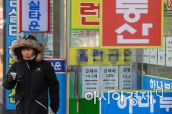 박주민 종부세 개정안, 부동산 '똘똘한 한 채'에 어떤 영향…