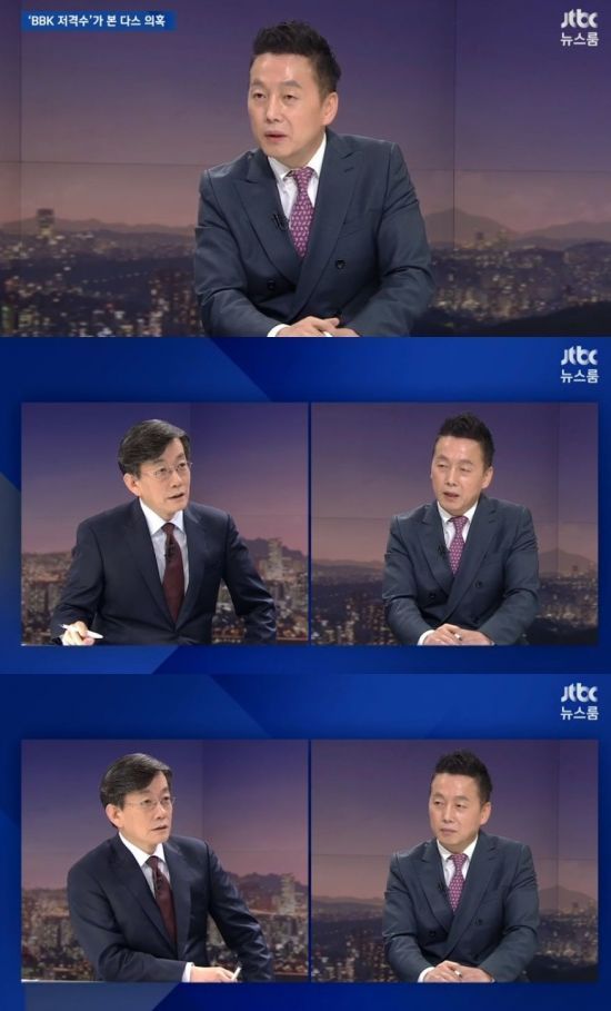 ‘JTBC 뉴스룸’ 정봉주, 손석희에 “MB 방산비리 관련 물증, 증언 다 있다”