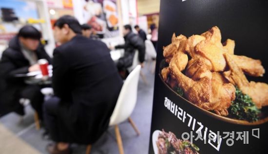 [포토] '치킨 프랜차이즈 상담받는 시민들'