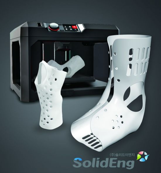 "미래형 3D 의료 보조기"…솔리드이엔지, 美 CES에 공개